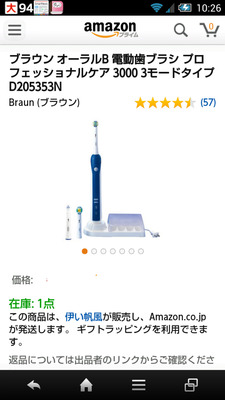 BlogPaint