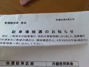 20100430114512