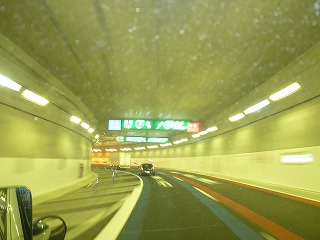 P1000553