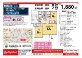 販売図面