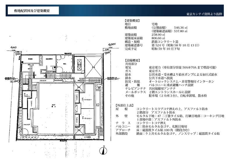 敷地配置図