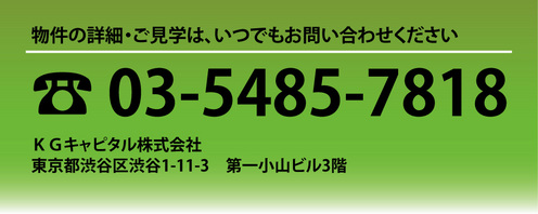 問い合わせ