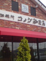 6420be4e.jpg
