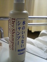 shampoo