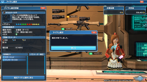 pso20160131_234639_006