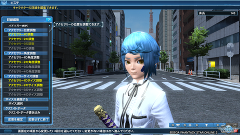 pso20160127_230444_003