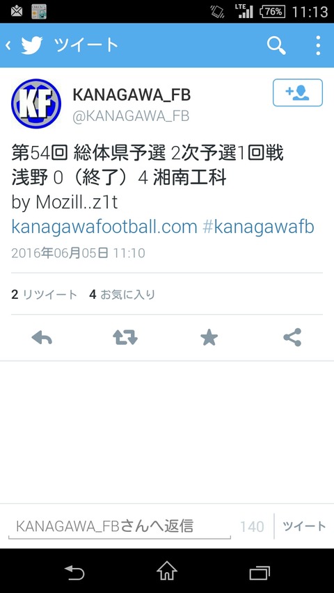 サッカー ウェア  2024