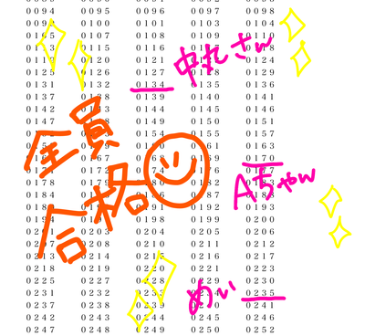 E25932EF-B67D-45CF-8B90-0DF8E2A2DE7F