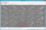 F50,シーマ,DIY,センターマッドガード,交換