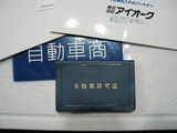 F50,BNR32,アイオーク,中古車