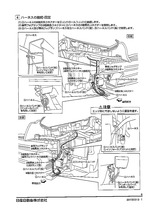 HNT32,エクストレイル,ディーラーオプション,LEDフォグ,取り付け