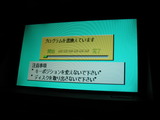 '10-11,ナビ,バージョンアップ,DVD-ROM,25920-VG20A