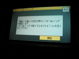 '10-11,ナビ,バージョンアップ,DVD-ROM,25920-VG20A
