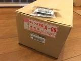 HNT32,エクストレイル,ディーラーオプション,LEDフォグ,取り付け