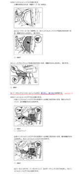 HNT32,エクストレイル,内装,インストルメントパネル,取り外し
