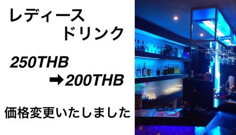 2014-03-19-18-27-20