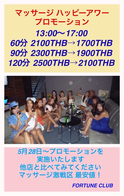 2014-05-28-18-44-16