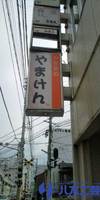 20100115111648