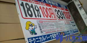 20091226140154
