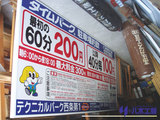 f4a2319e.jpg