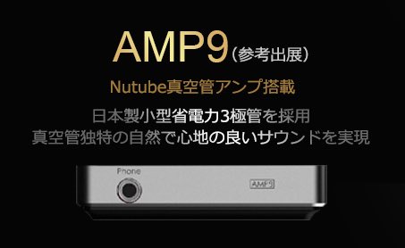 AMP9