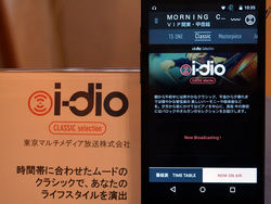 i-dio_