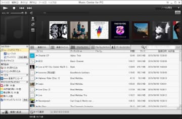 Music Center for PC
