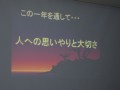 IMGP2262.JPG