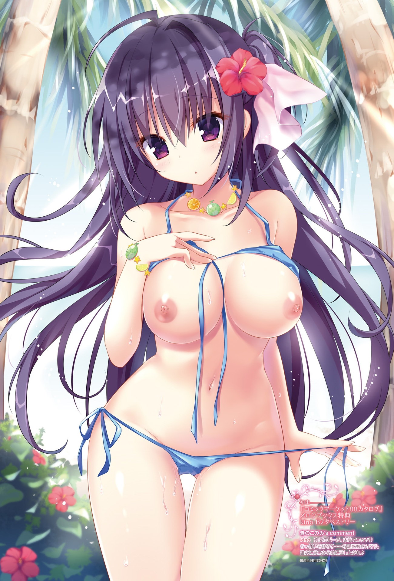いつまでも抜いていけるエロ画像61発目 [転載禁止]©bbspink.com	->画像>2250枚 