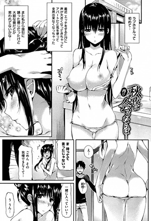 ポルノスイッチ