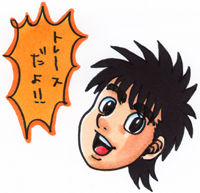 IPPO