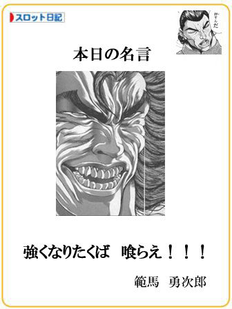 2013032323402242a 2)のコピー