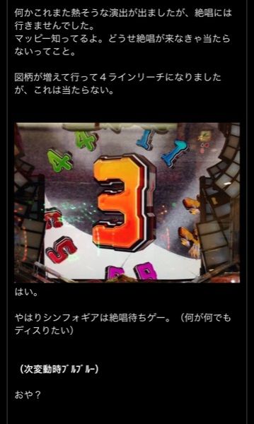 securedownload84