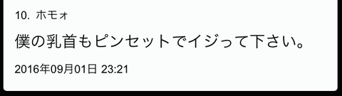 securedownload