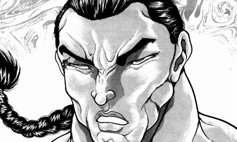 retsu