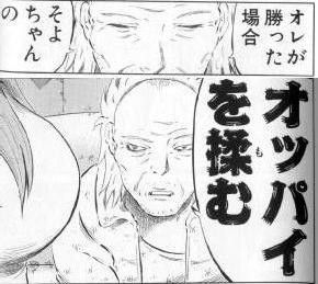 20080403233207