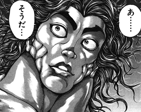 asouda