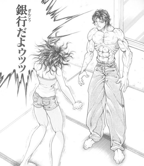 ginkouのコピー