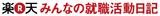 logo_minshu