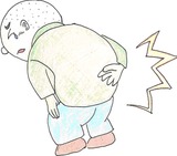 ぎっくり腰