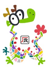 辰