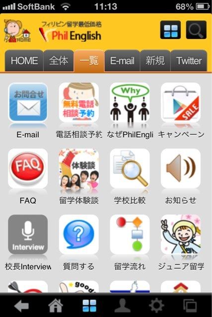 smartphone-mobile-homepage05