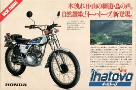 昔乗ったバイク honda tl125 スーパーカブがやってきた