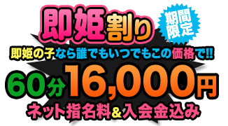 sokuhime-boin-NEWS
