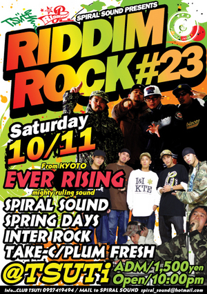 riddim rock23