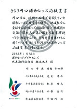 281e3788.jpg