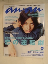 anan