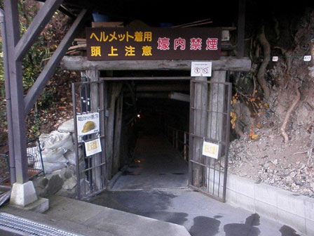 象山地下壕4