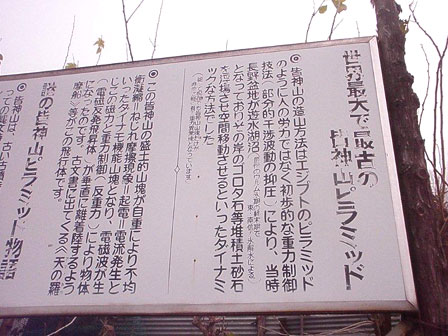 象山地下壕1