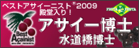 バナー